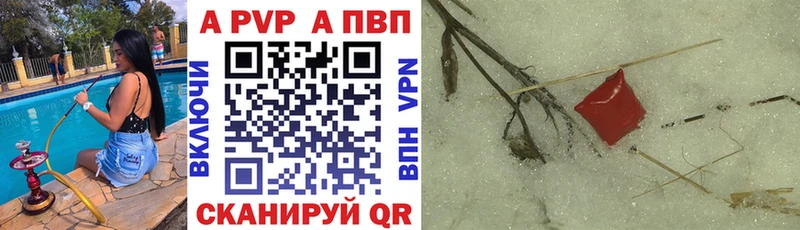 Alpha PVP Соль  наркота  Зарайск 