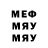 МЕТАДОН белоснежный RiseTriumph