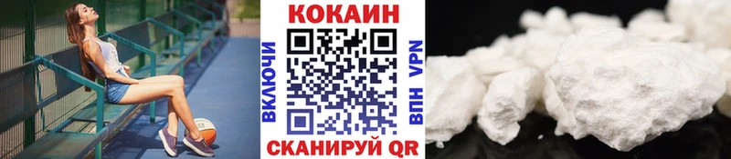 Cocaine Fish Scale  Зарайск 