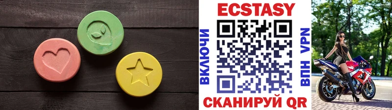 Ecstasy mix  купить   Зарайск 