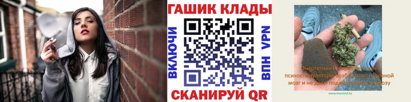 Гашиш Ice-O-Lator  купить наркотик  hydra вход  Зарайск 