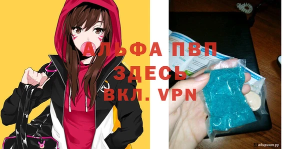 ALPHA-PVP Абинск