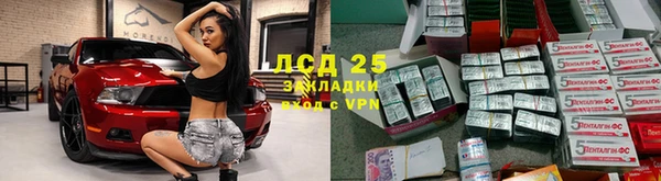 метамфетамин Сатка