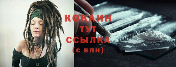 мефедрон VHQ Абдулино