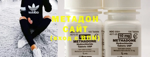 мефедрон VHQ Абдулино