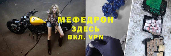 прущая мука Саяногорск