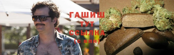 прущая мука Абаза