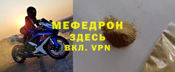 мефедрон VHQ Абдулино