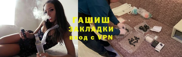 мефедрон VHQ Абдулино