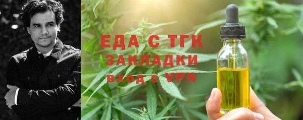 таблы Воткинск
