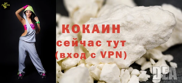 прущая мука Абаза