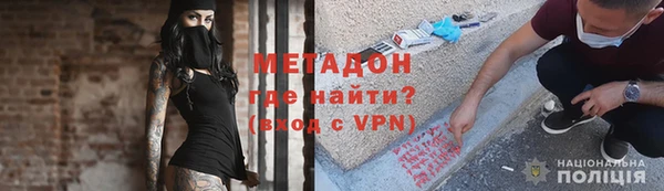 ALPHA-PVP Абинск