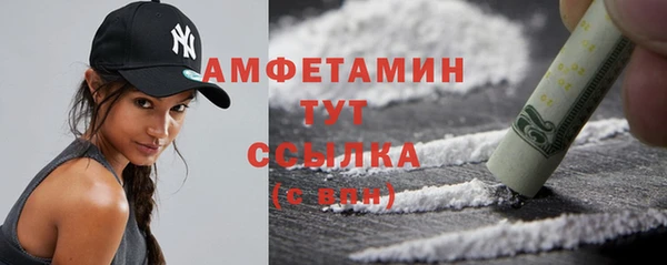 мефедрон VHQ Абдулино