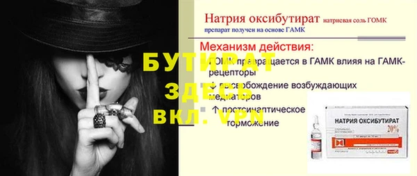 героин Всеволожск