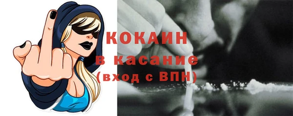 прущая мука Абаза