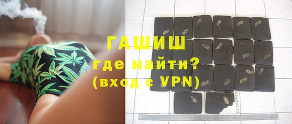 мефедрон VHQ Абдулино