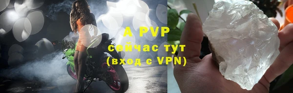 ALPHA-PVP Абинск