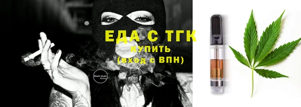 прущая мука Абаза