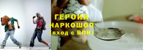 метамфетамин Сатка
