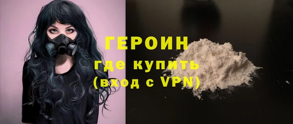 ALPHA-PVP Абинск