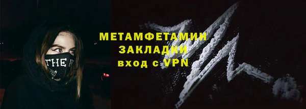 ALPHA-PVP Абинск