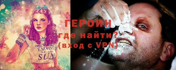 ALPHA-PVP Абинск