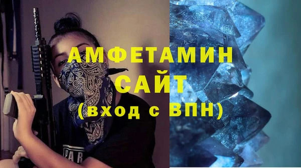мефедрон VHQ Абдулино