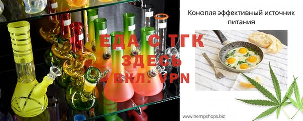 прущая мука Саяногорск