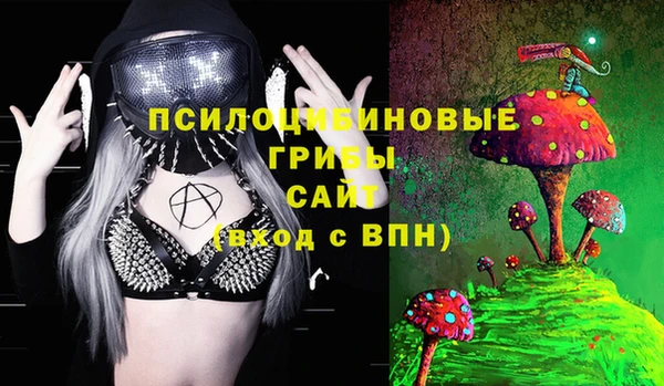 ALPHA-PVP Абинск