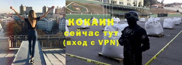 ALPHA-PVP Абинск