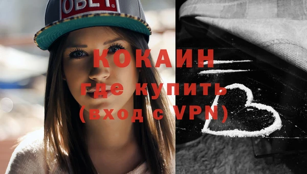 бошки Вуктыл