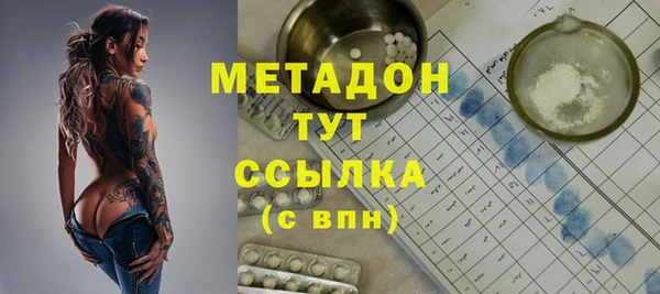 мефедрон VHQ Абдулино