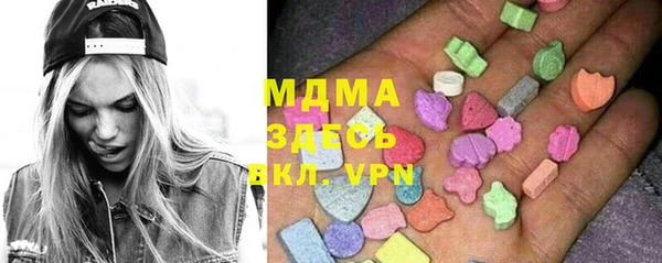 мефедрон VHQ Абдулино