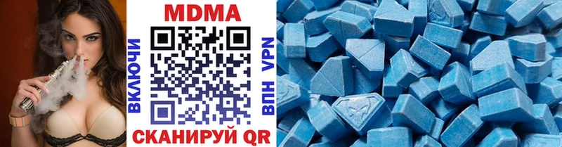 MDMA кристаллы  Зарайск 