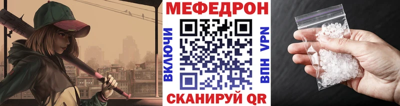 МЕФ  Зарайск