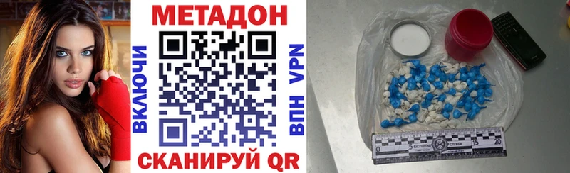 наркотики Зарайск кракен как войти Метадон methadone