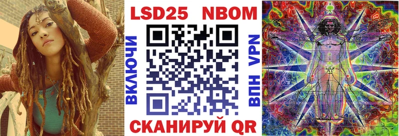 Марки 25I-NBOMe 1500мкг  купить наркотики цена  Зарайск 