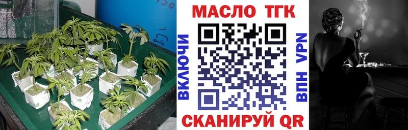 Дистиллят ТГК THC oil  Зарайск 